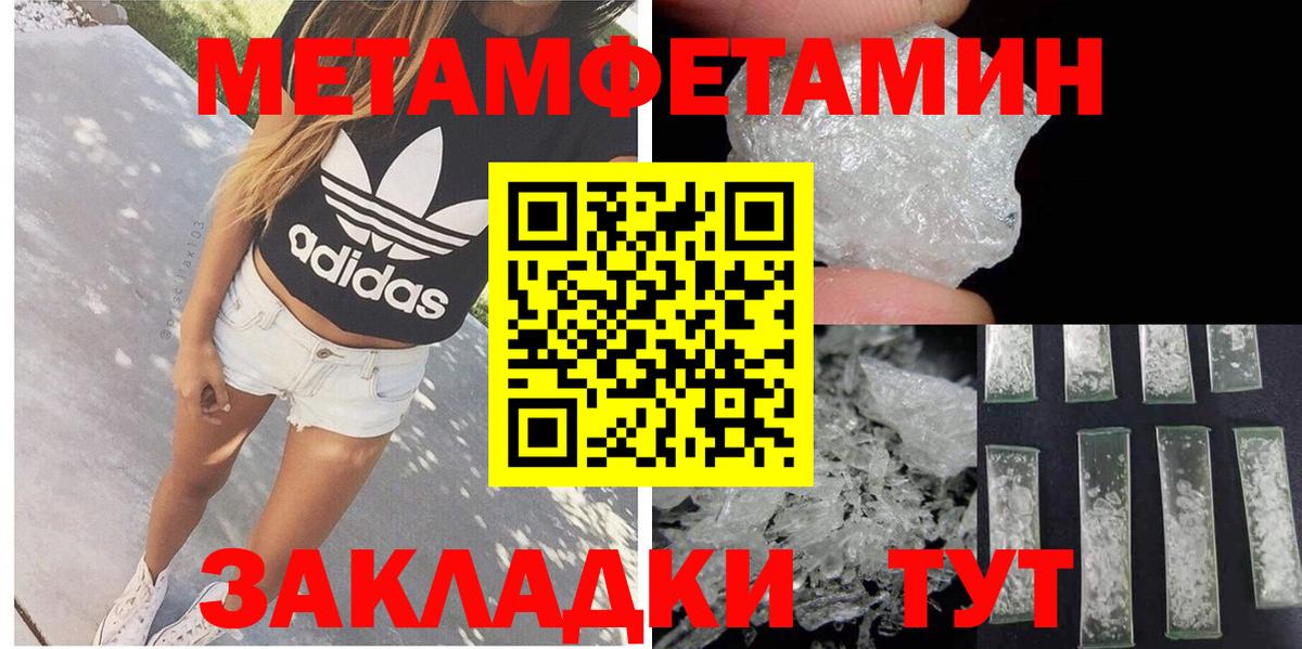 Amphetamine 98% Абакан