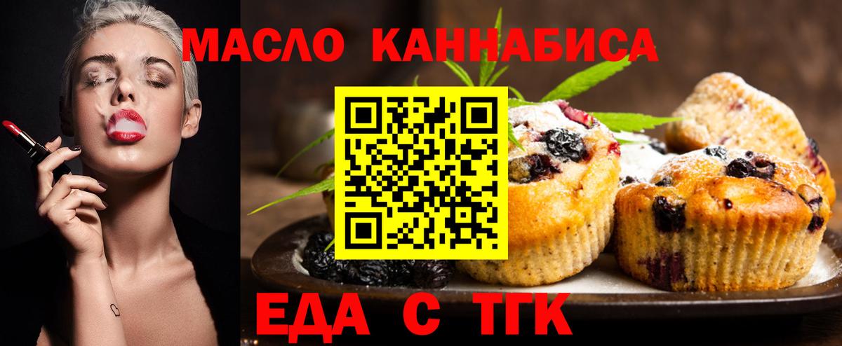 Абакан  Canna-Cookies марихуана  Вход с VPN 