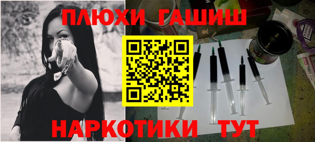 ГАШИШ гарик Абакан