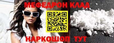 spice Абакан