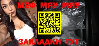 ГАЛЛЮЦИНОГЕННЫЕ ГРИБЫ Абинск