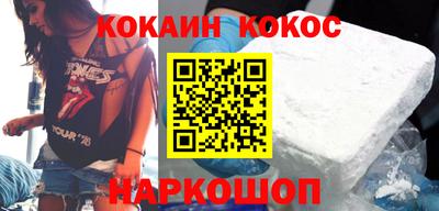ГАЛЛЮЦИНОГЕННЫЕ ГРИБЫ Абинск