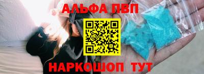 spice Абакан