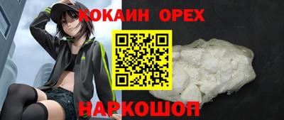 spice Абакан