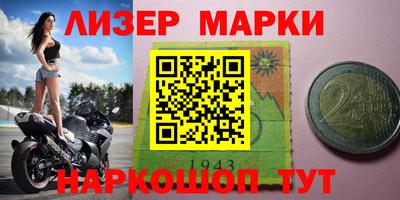 ГАЛЛЮЦИНОГЕННЫЕ ГРИБЫ Абинск