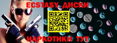 ГАЛЛЮЦИНОГЕННЫЕ ГРИБЫ Абинск