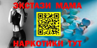 бутират Коломна