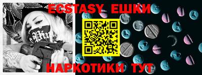 ГАЛЛЮЦИНОГЕННЫЕ ГРИБЫ Абинск