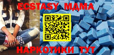 кристаллы Когалым