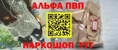 ГАЛЛЮЦИНОГЕННЫЕ ГРИБЫ Абинск
