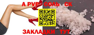 spice Абакан