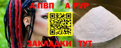 spice Абакан
