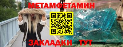 ГАЛЛЮЦИНОГЕННЫЕ ГРИБЫ Абинск