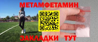 spice Абакан