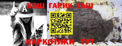 ГАЛЛЮЦИНОГЕННЫЕ ГРИБЫ Абинск