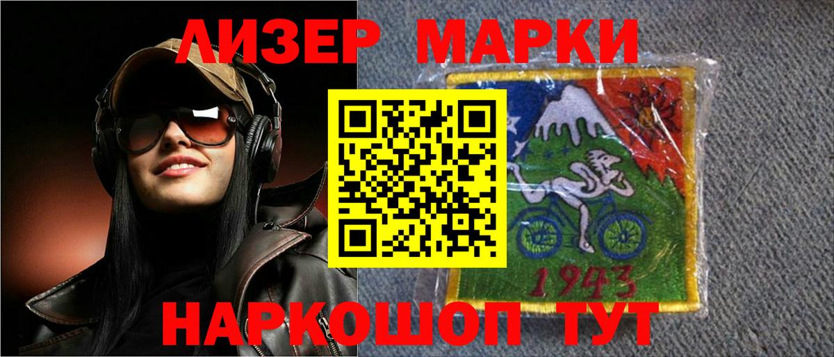 ЛСД экстази кислота  Вход с VPN  Абакан  ЛСД экстази кислота 