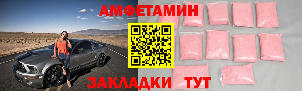 Абакан  Метамфетамин кристалл  Метамфетамин  Вход с VPN 