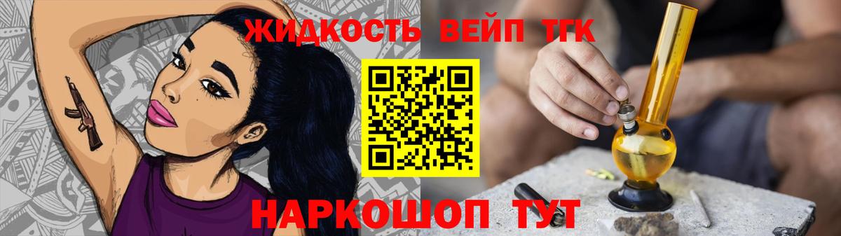 ТГК концентрат Абакан