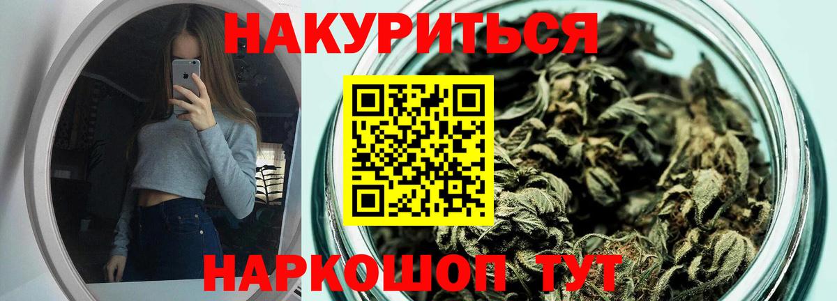 Шишки марихуана OG Kush Абакан