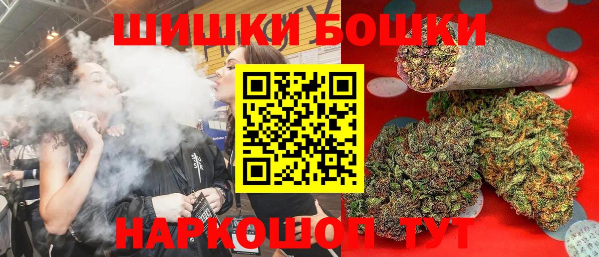 Абакан  Бошки Шишки Bruce Banner  Марихуана ГИДРОПОН  Вход с VPN  Бошки марихуана тримм 